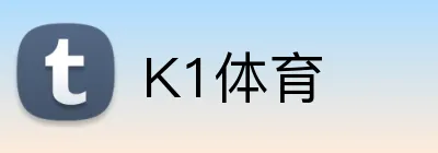 K1体育 logo